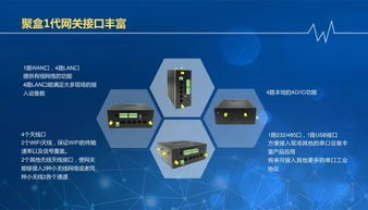 瑞德智能與中國聯(lián)通戰(zhàn)略合作，海爾UHomeOS首批通過國家物聯(lián)網(wǎng)通信認(rèn)證